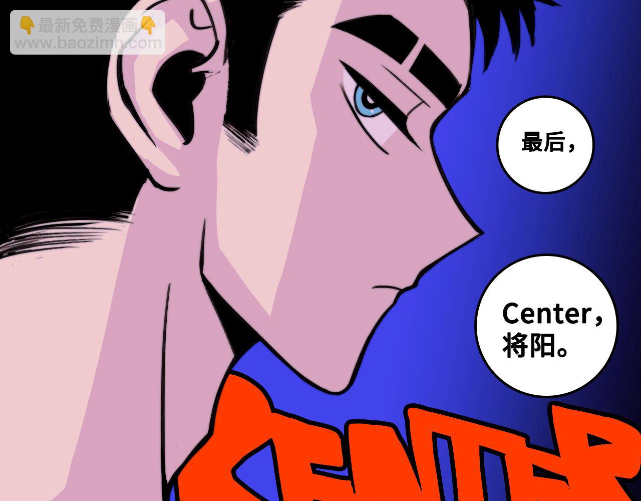 第90话 留给最后五分钟(1/2)-第95话