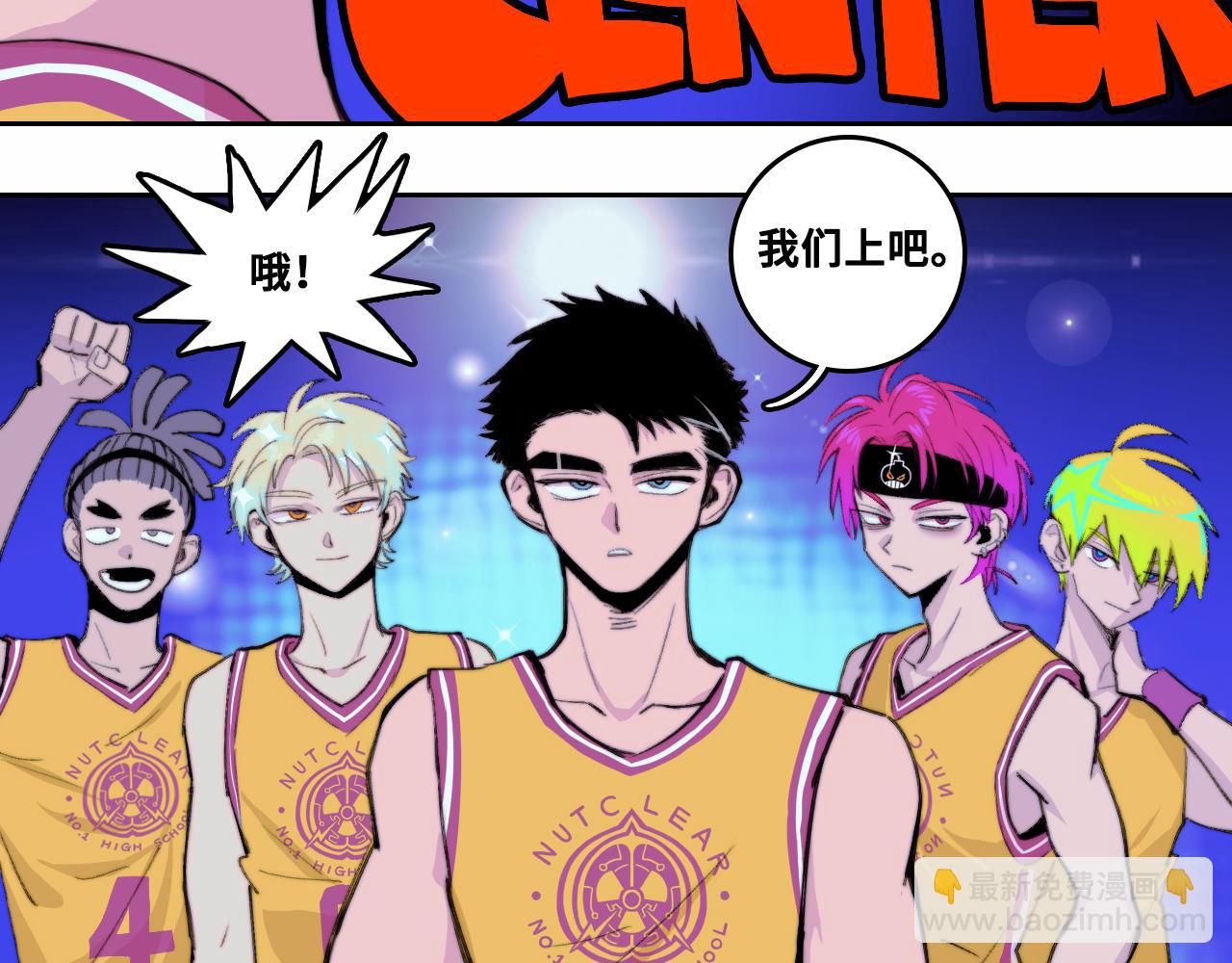 第90话 留给最后五分钟(1/2)-第95话