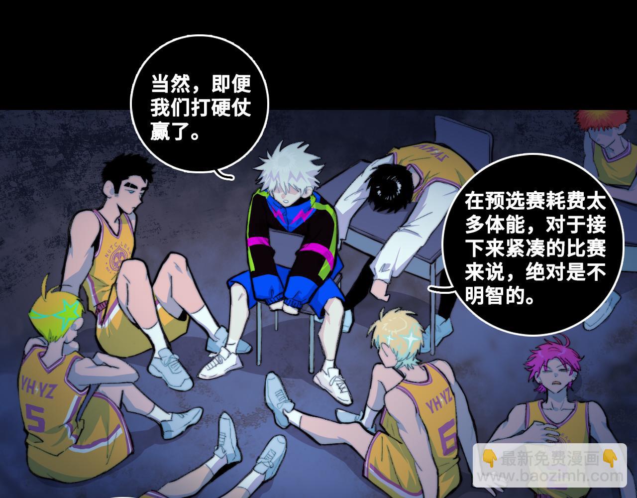 第90话 留给最后五分钟(1/2)-第95话