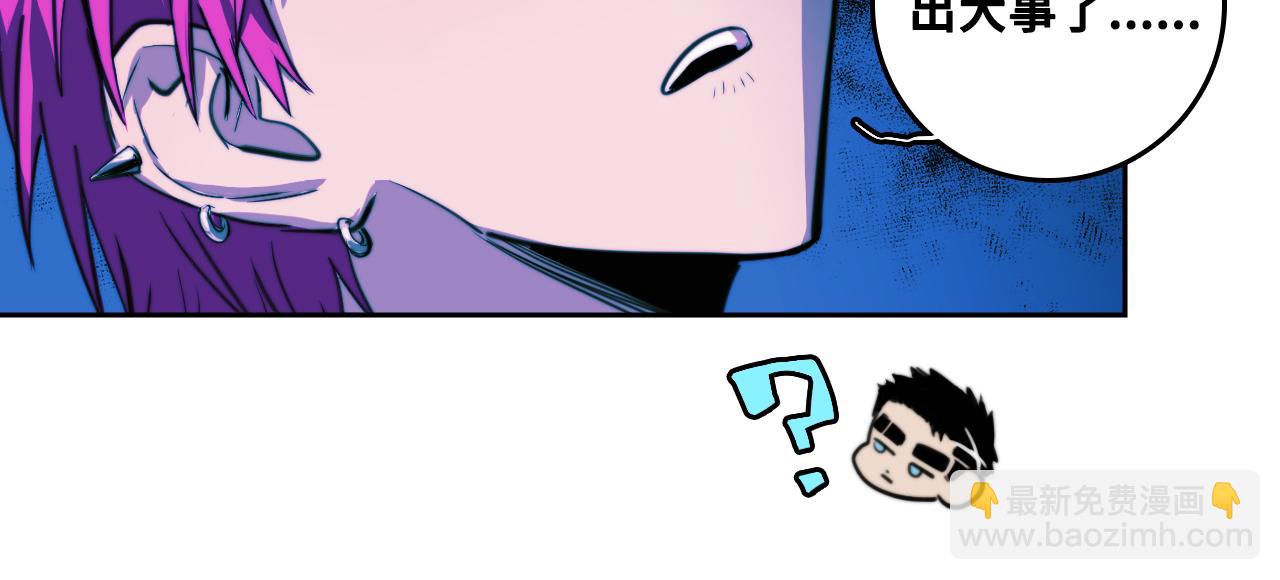 第92话 好友相性100问(1/2)-第97话