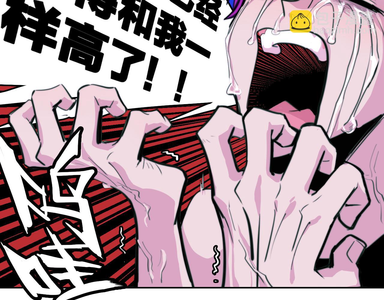 第92话 好友相性100问(1/2)-第97话