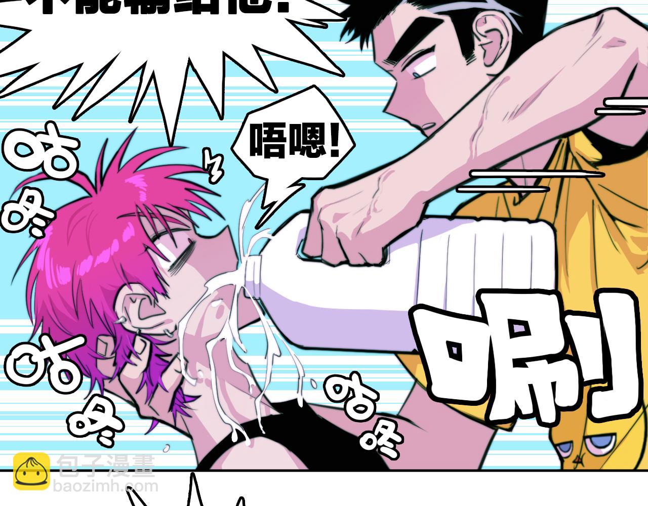 第92话 好友相性100问(1/2)-第97话