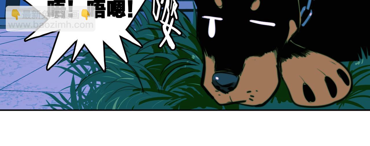 第92话 好友相性100问(1/2)-第97话