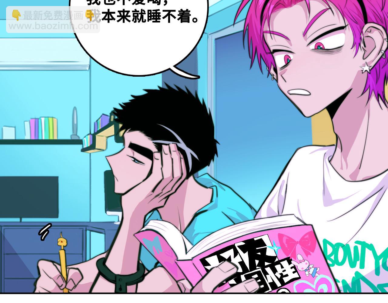 第92话 好友相性100问(1/2)-第97话