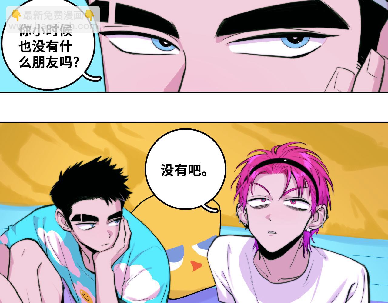 第92话 好友相性100问(1/2)-第97话