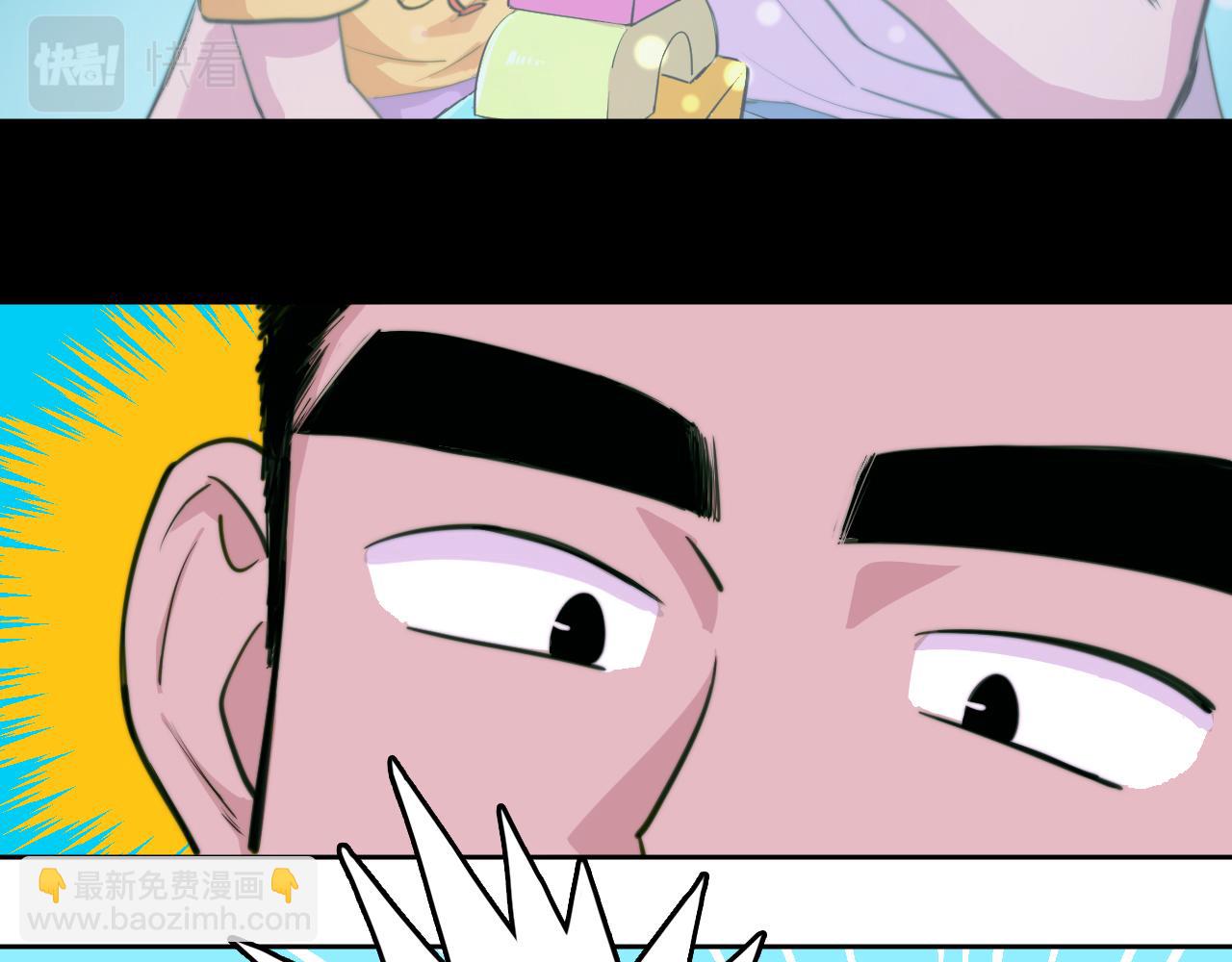 第92话 好友相性100问(1/2)-第97话