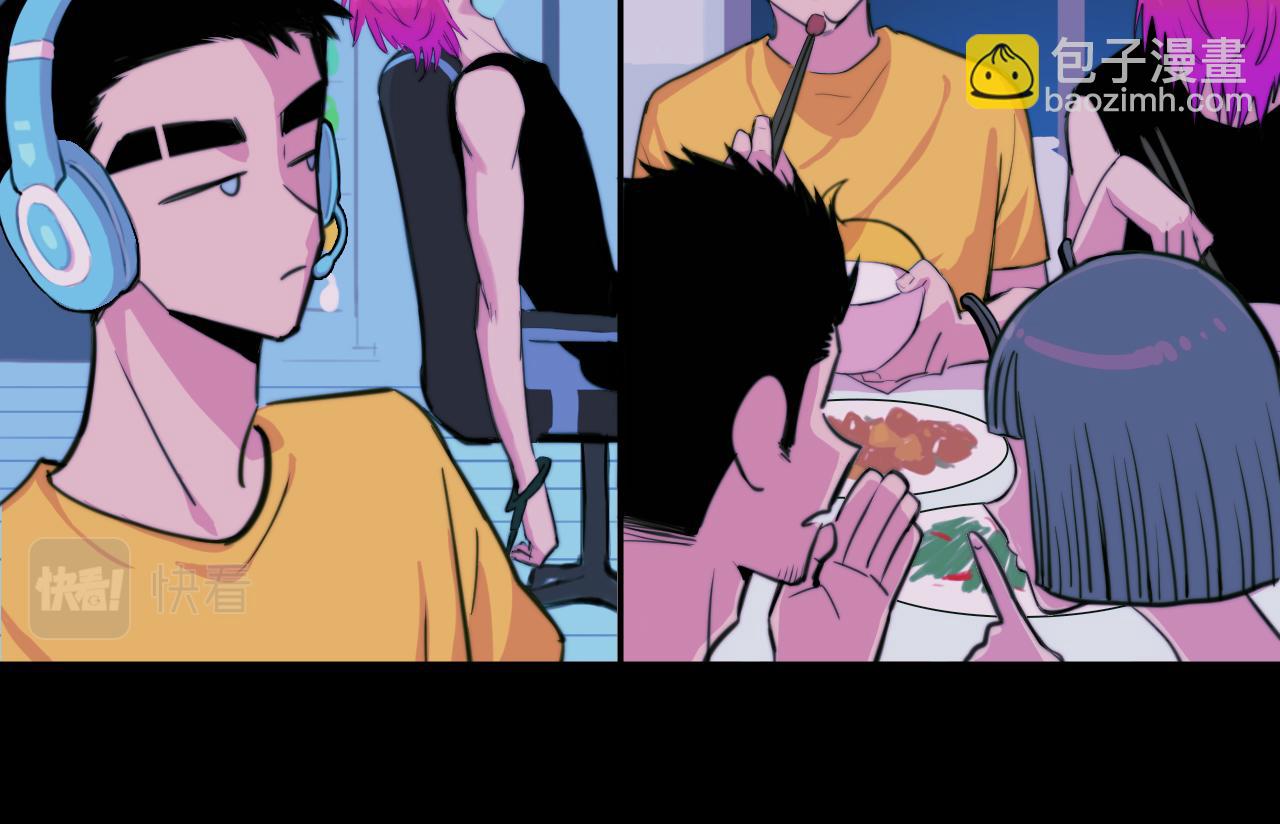 第92话 好友相性100问(1/2)-第97话