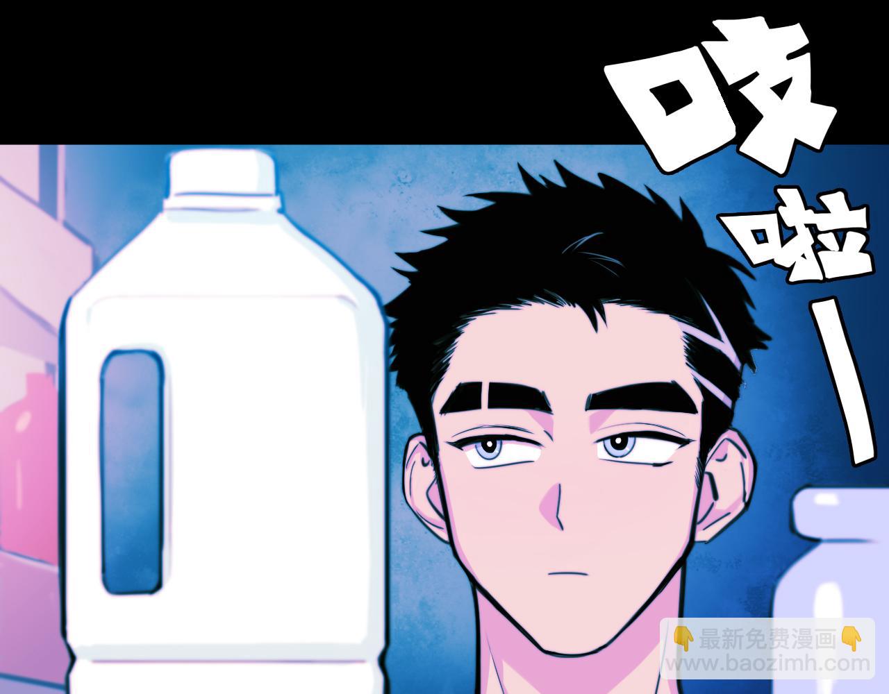 第92话 好友相性100问(1/2)-第97话