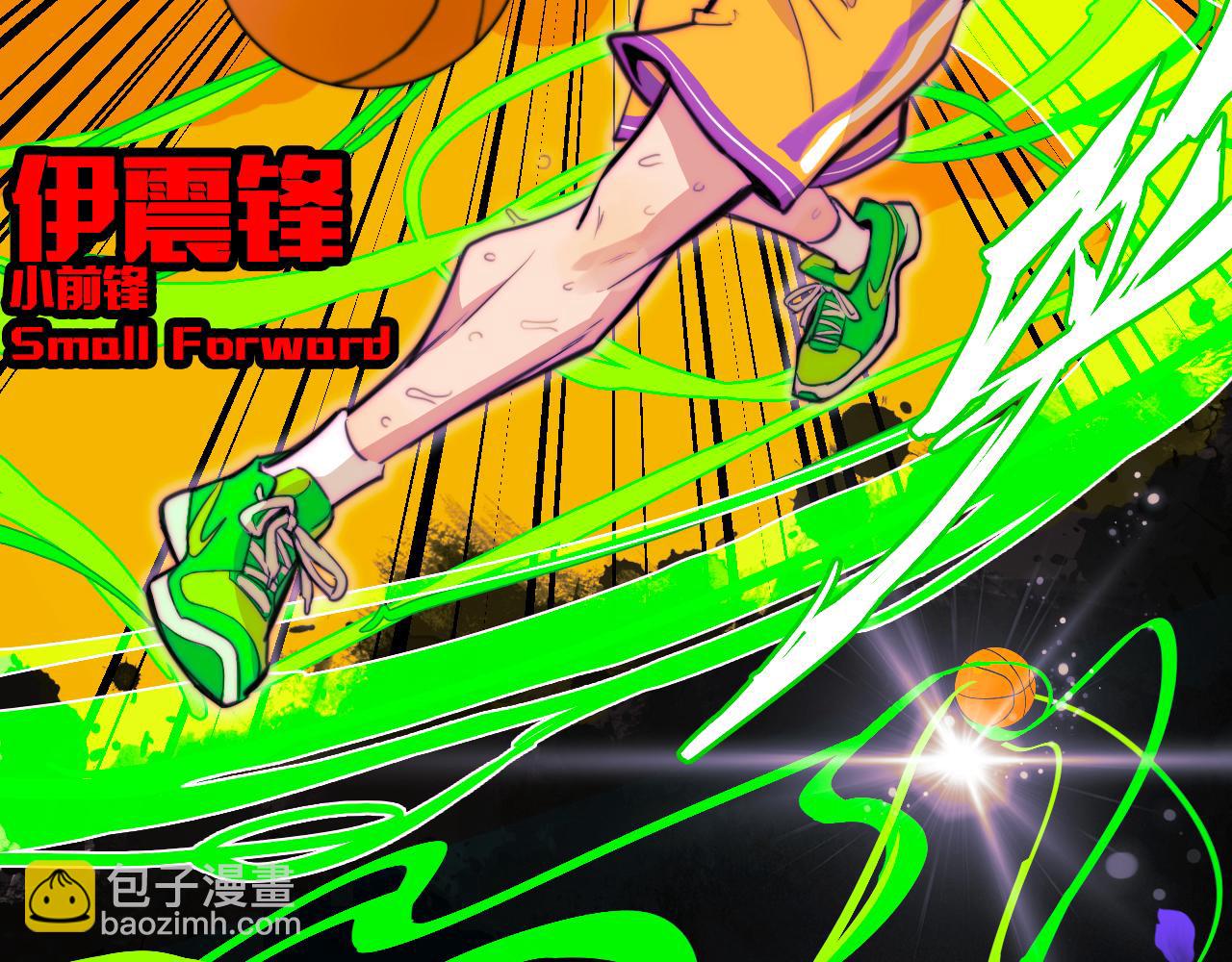 第94话 好久不见啊优等生(1/2)-第99话