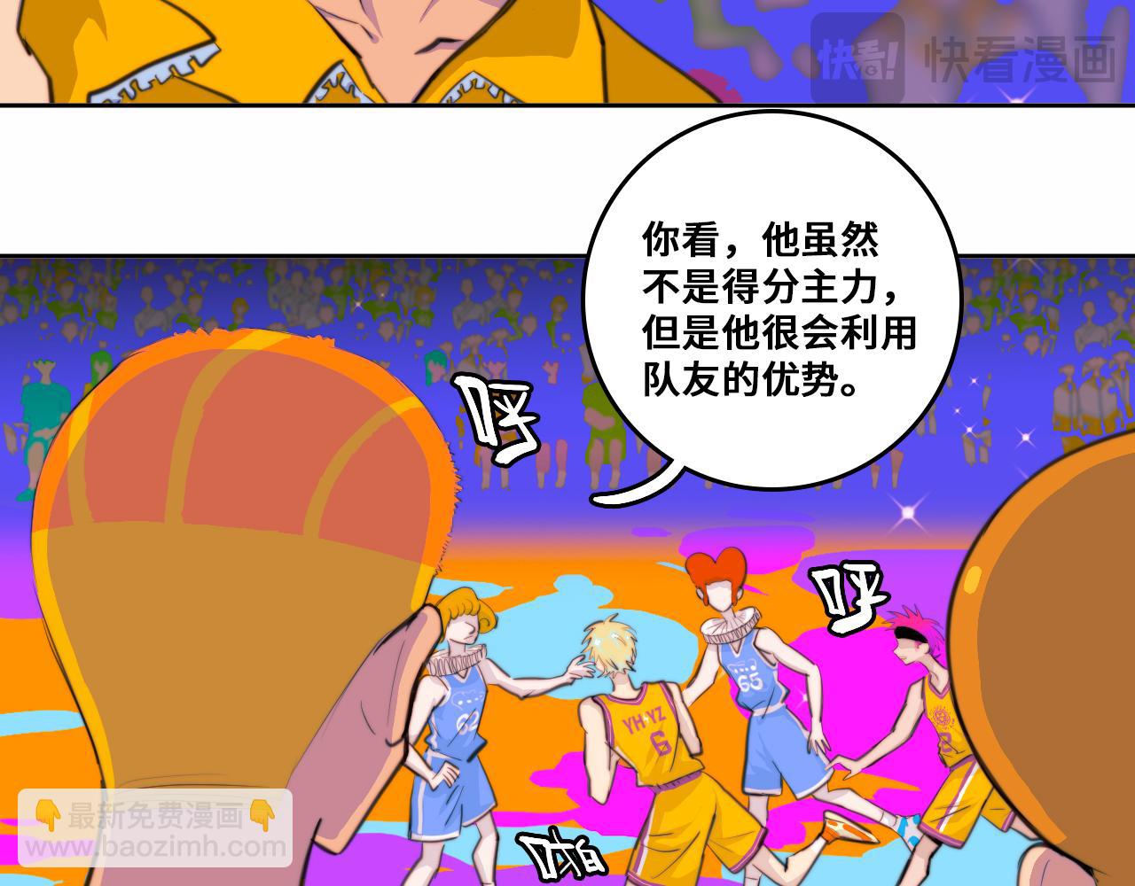 第94话 好久不见啊优等生(1/2)-第99话