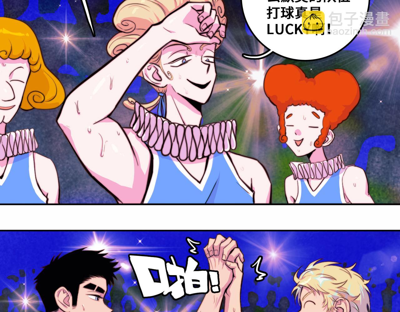 第94话 好久不见啊优等生(1/2)-第99话