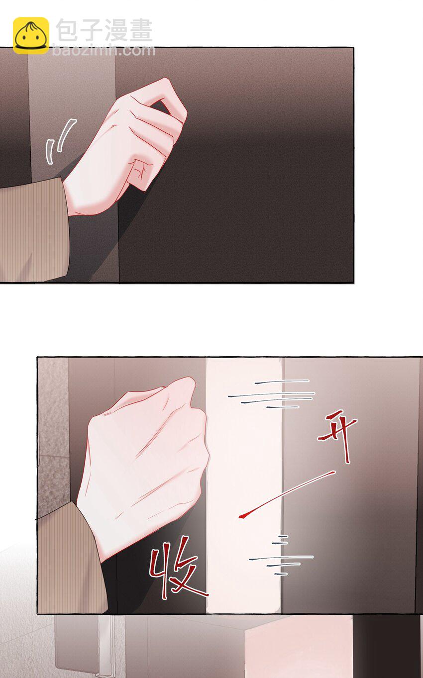 011 陈轻与殿下-第11话