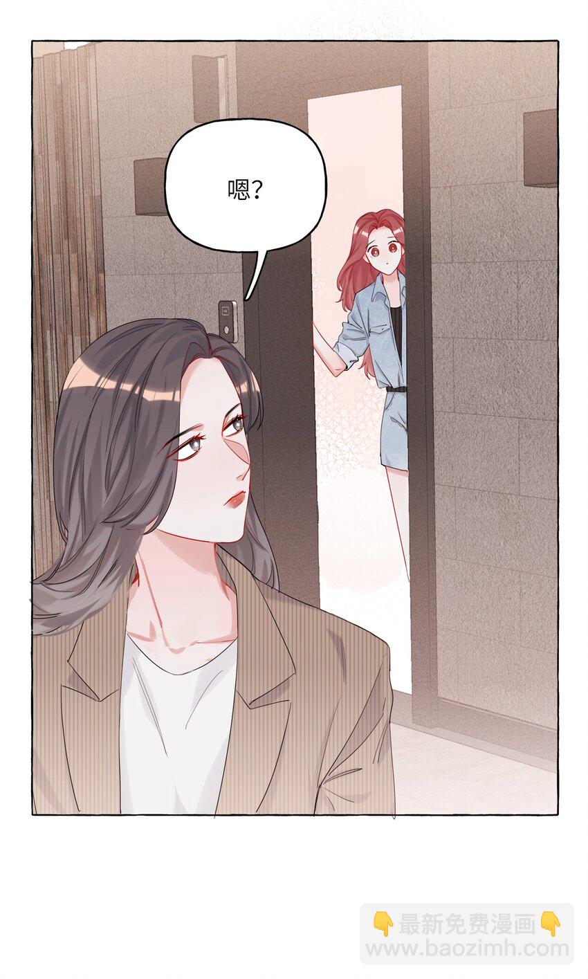 011 陈轻与殿下-第11话