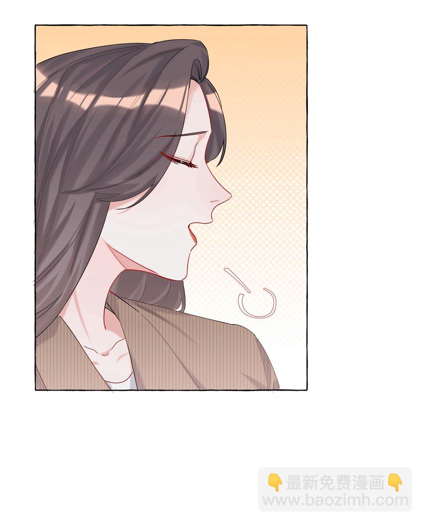 011 陈轻与殿下-第11话