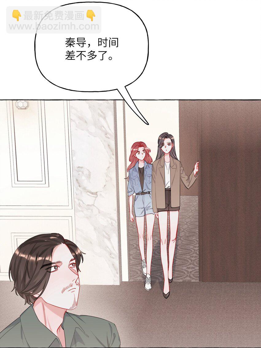 011 陈轻与殿下-第11话