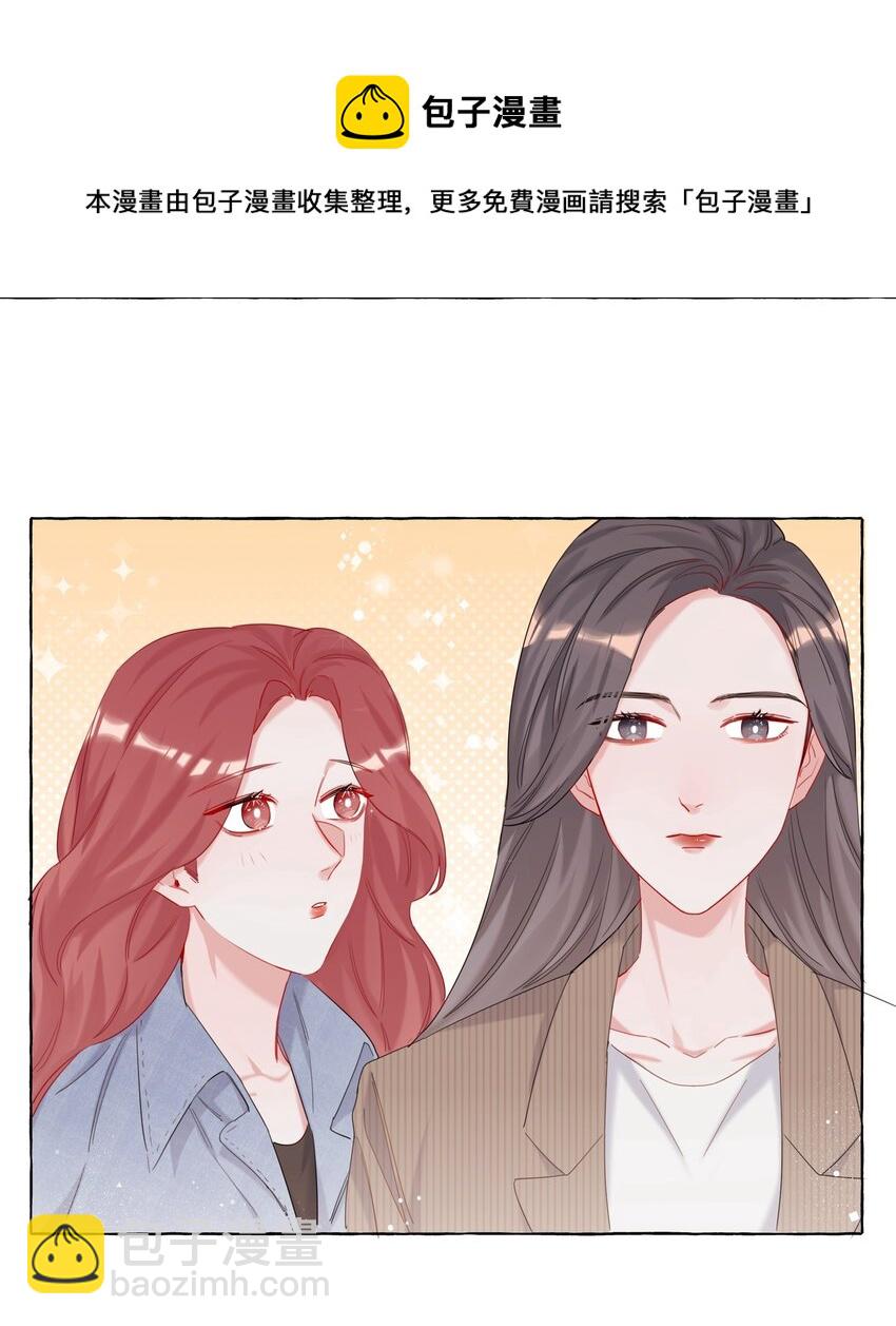 011 陈轻与殿下-第11话