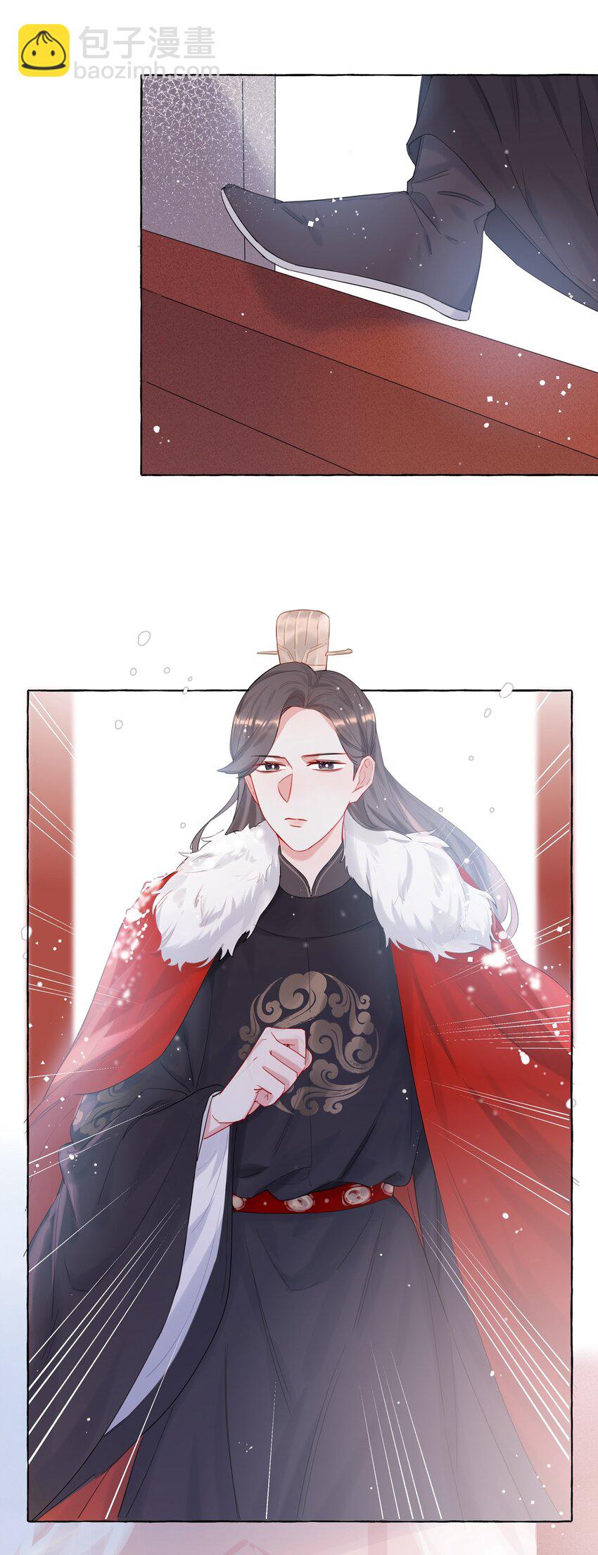 011 陈轻与殿下-第11话