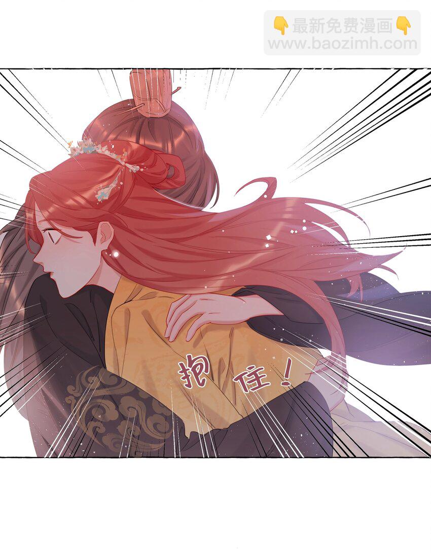 011 陈轻与殿下-第11话