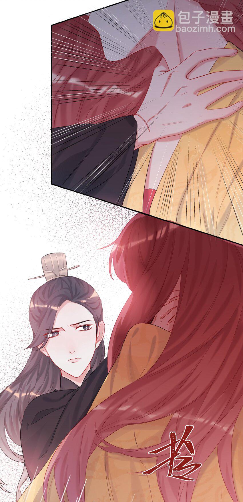 011 陈轻与殿下-第11话