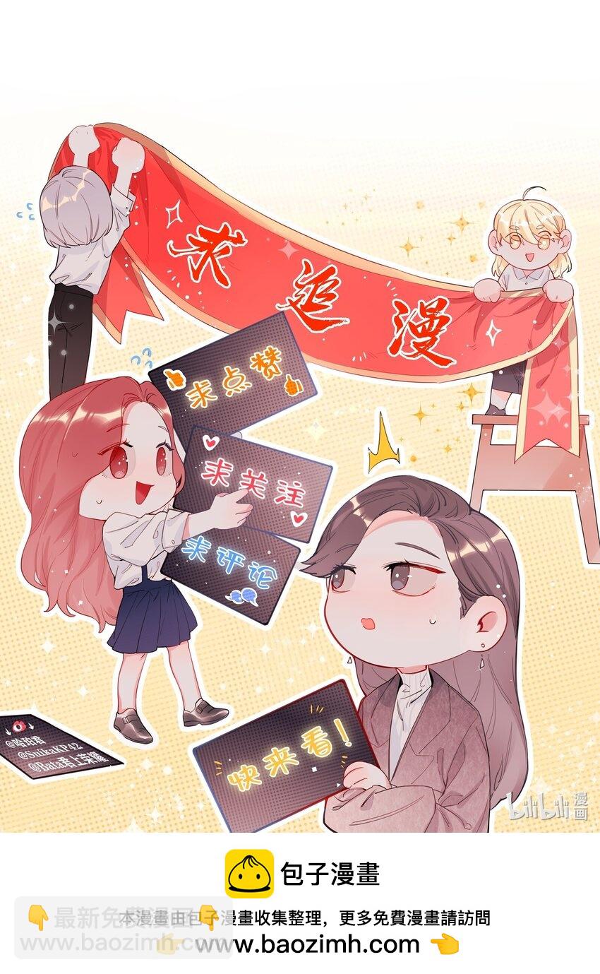 101 发烧-第105话