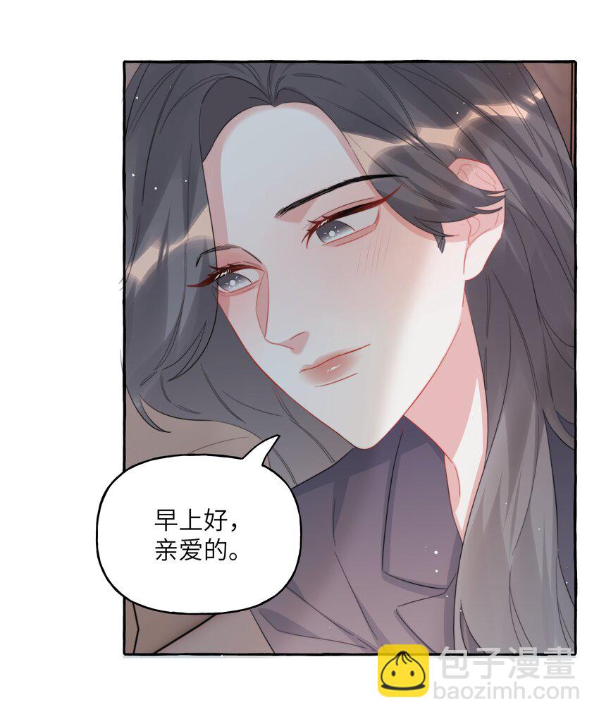 101 发烧-第105话