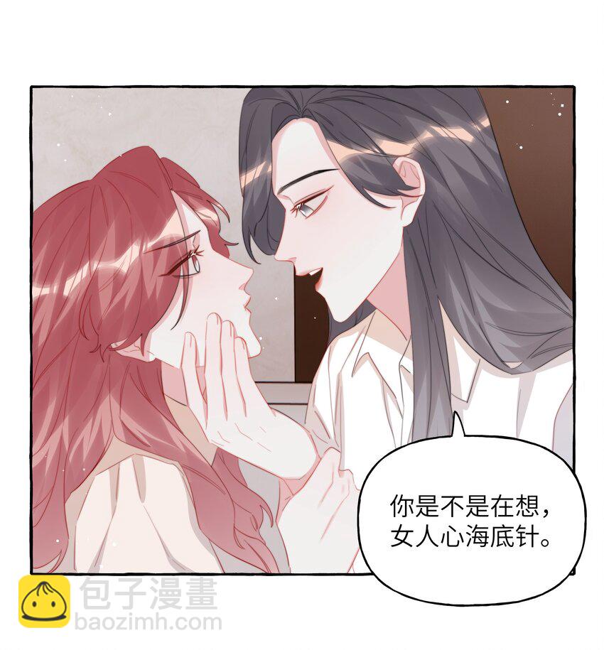 104 陆饮冰，我要你-第107话