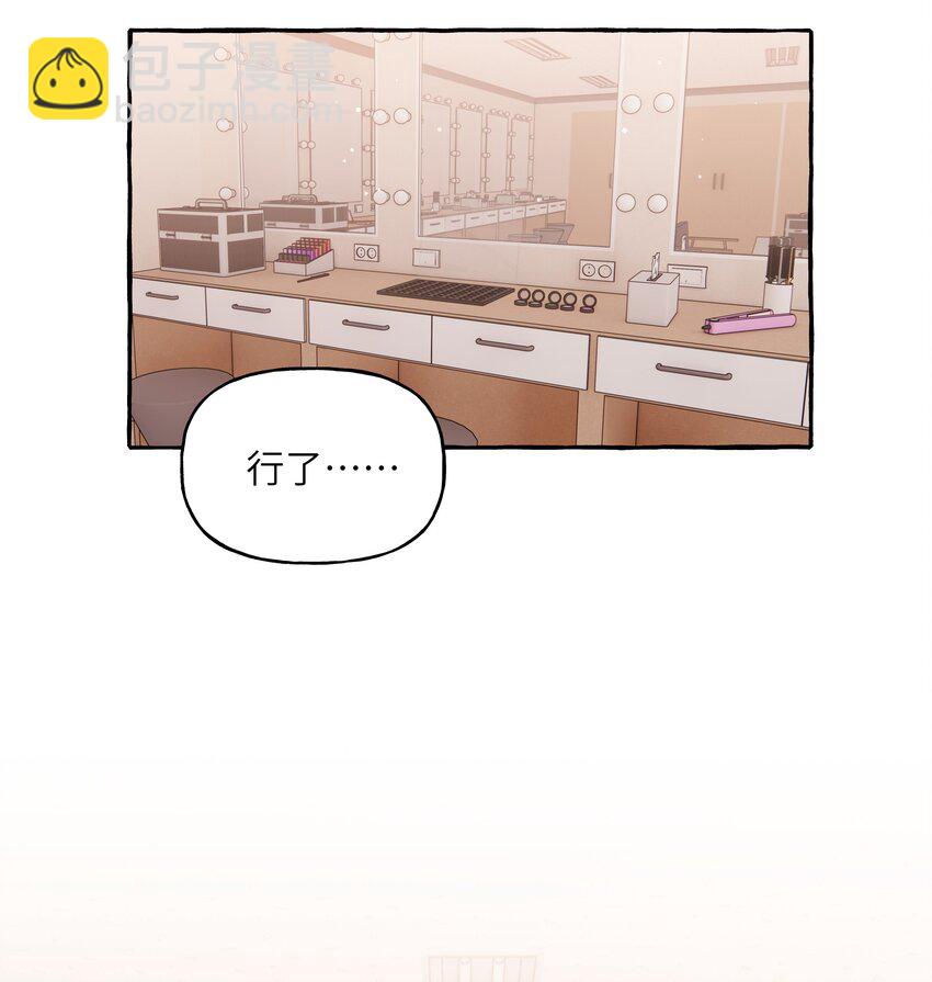 108 老公，过来-第111话