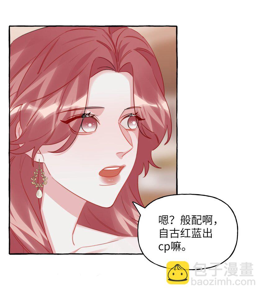 108 老公，过来-第111话