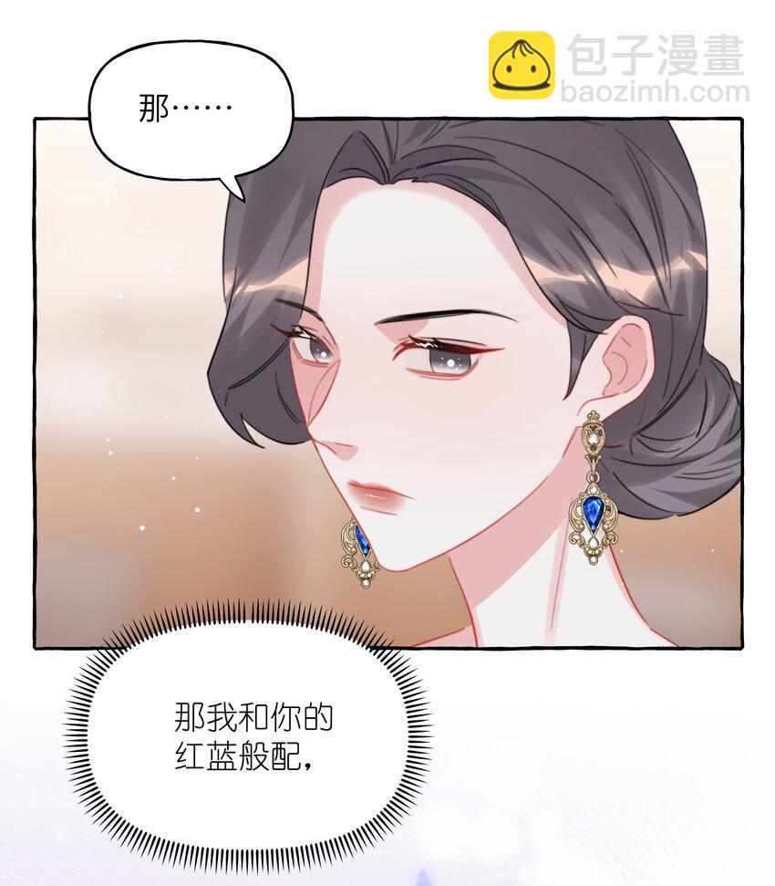 108 老公，过来-第111话