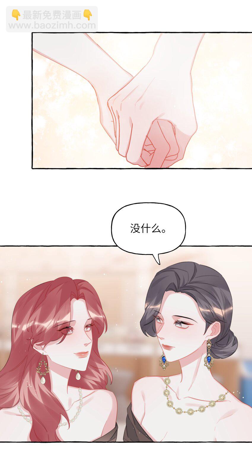 108 老公，过来-第111话