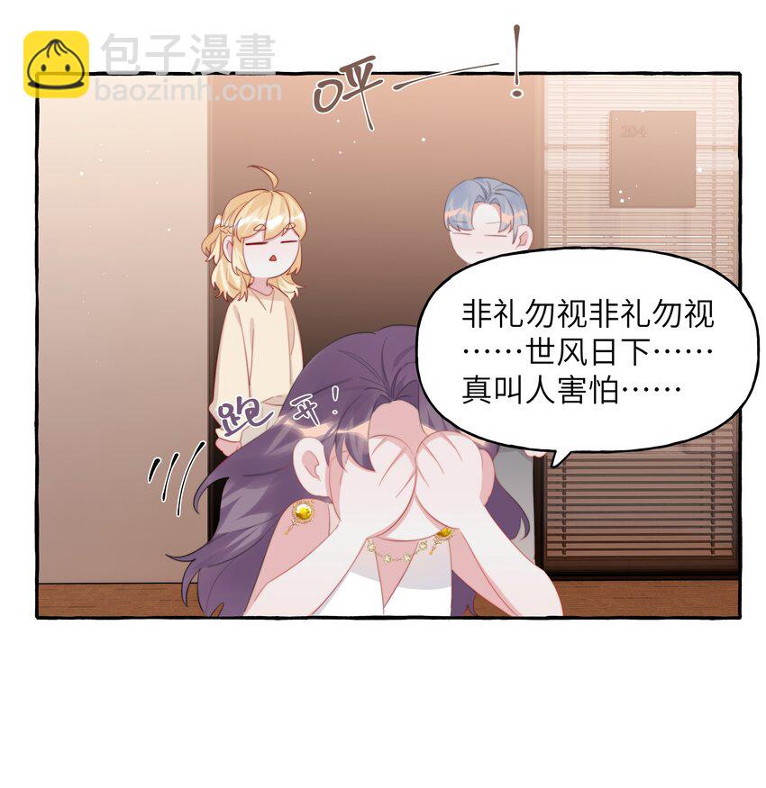 108 老公，过来-第111话