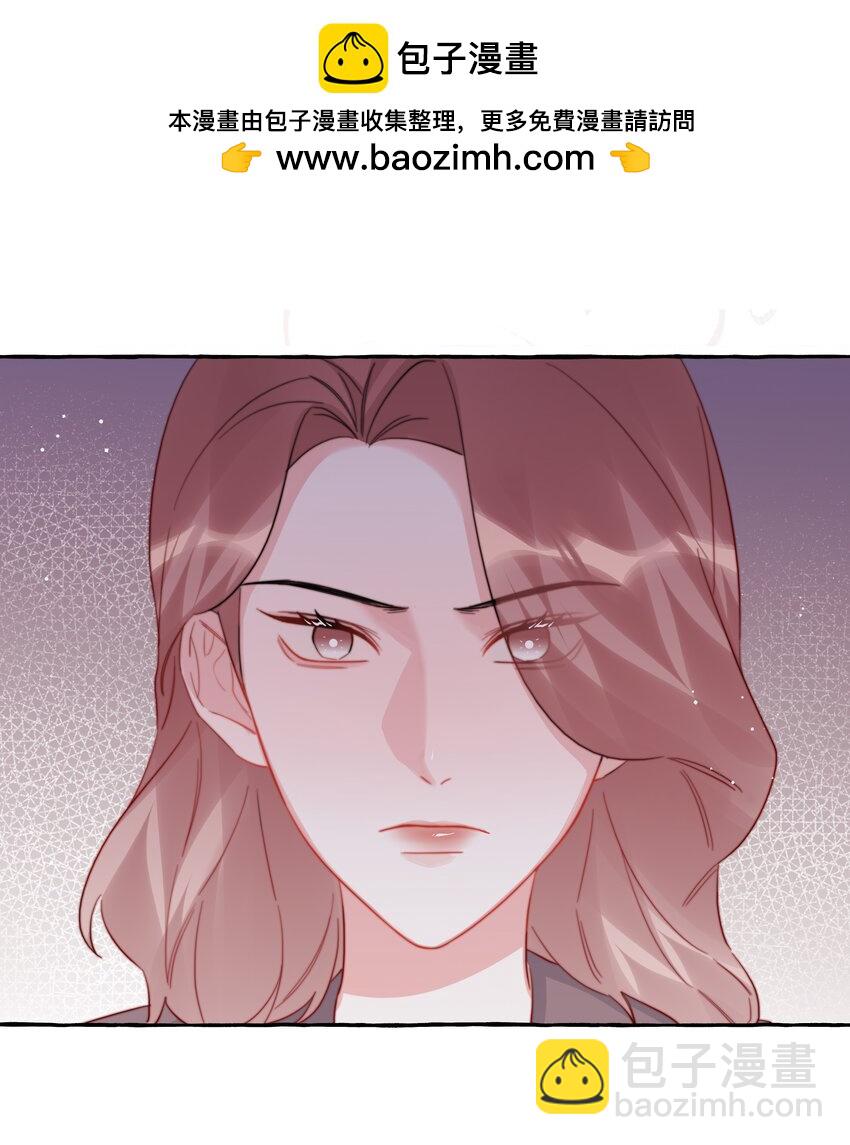 110 开除她粉籍-第113话