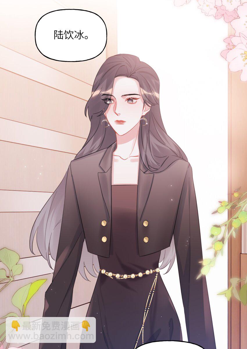 110 开除她粉籍-第113话