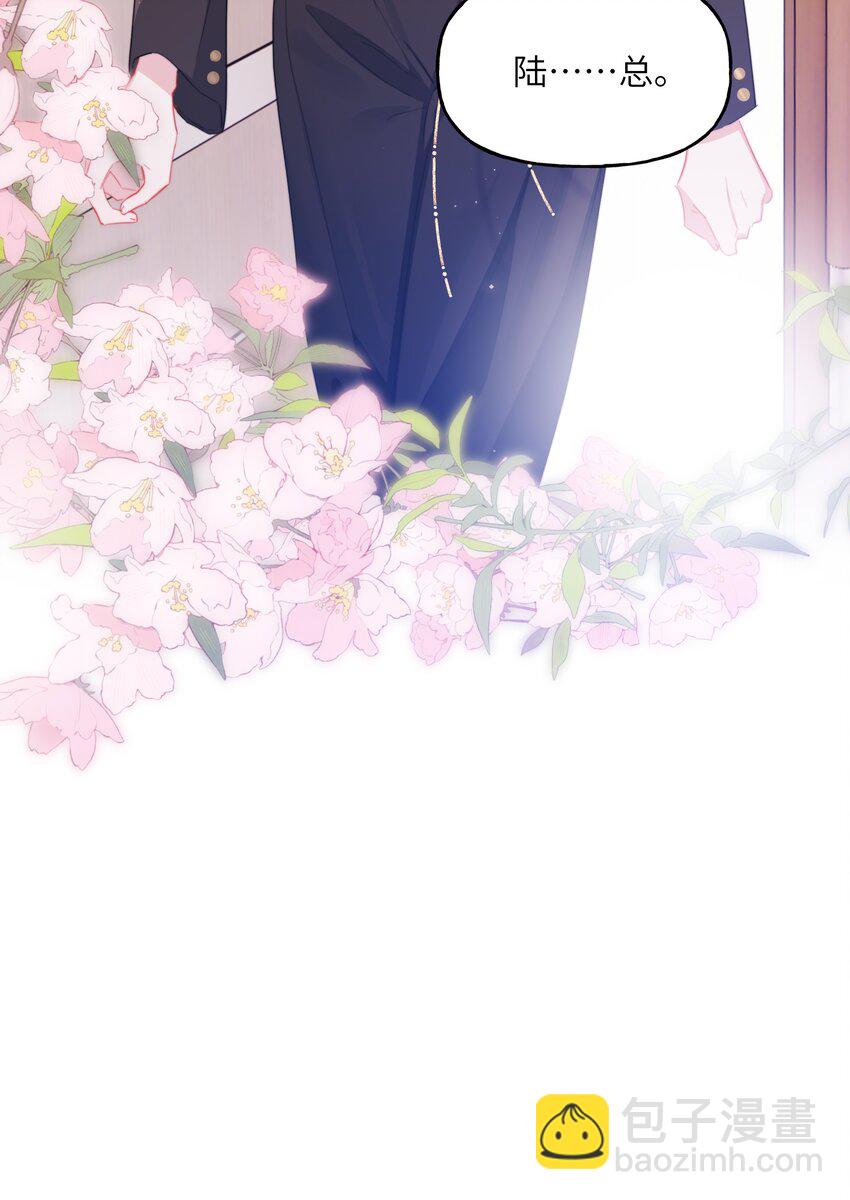 110 开除她粉籍-第113话