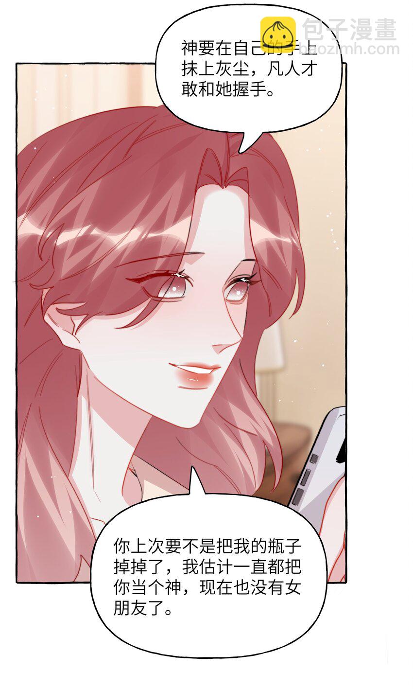 112 写歌-第115话