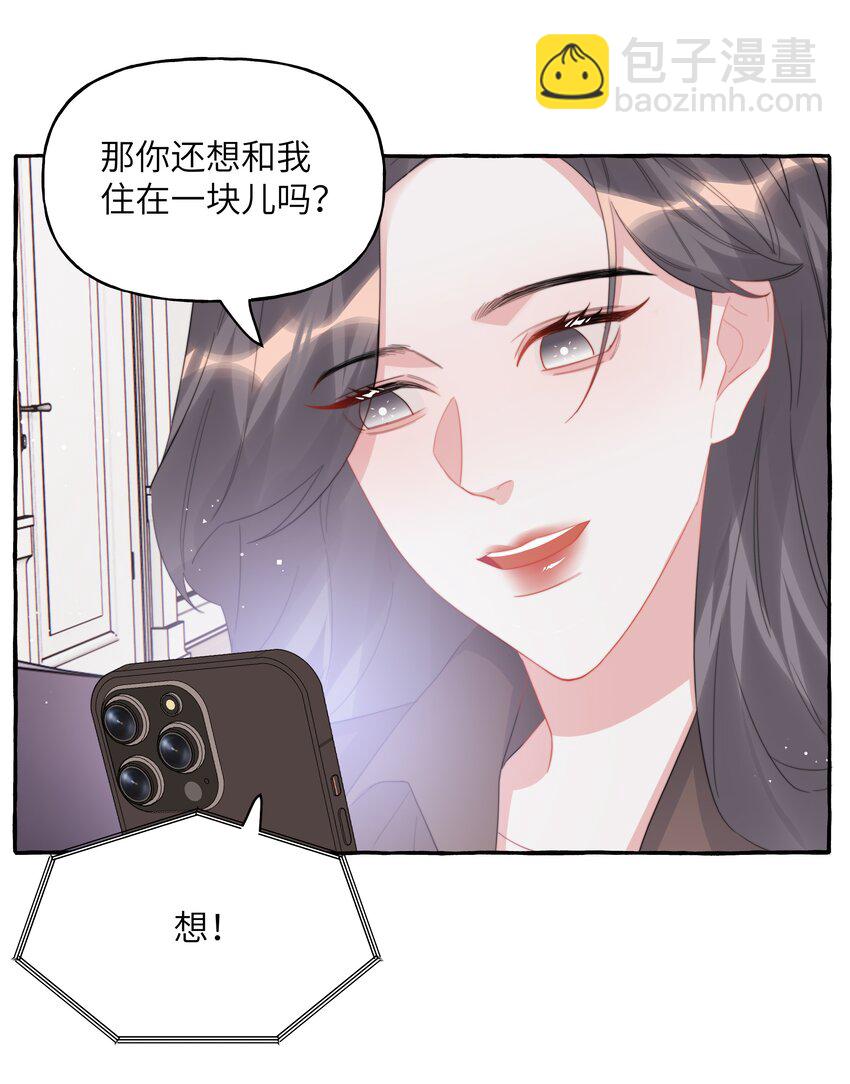 112 写歌-第115话