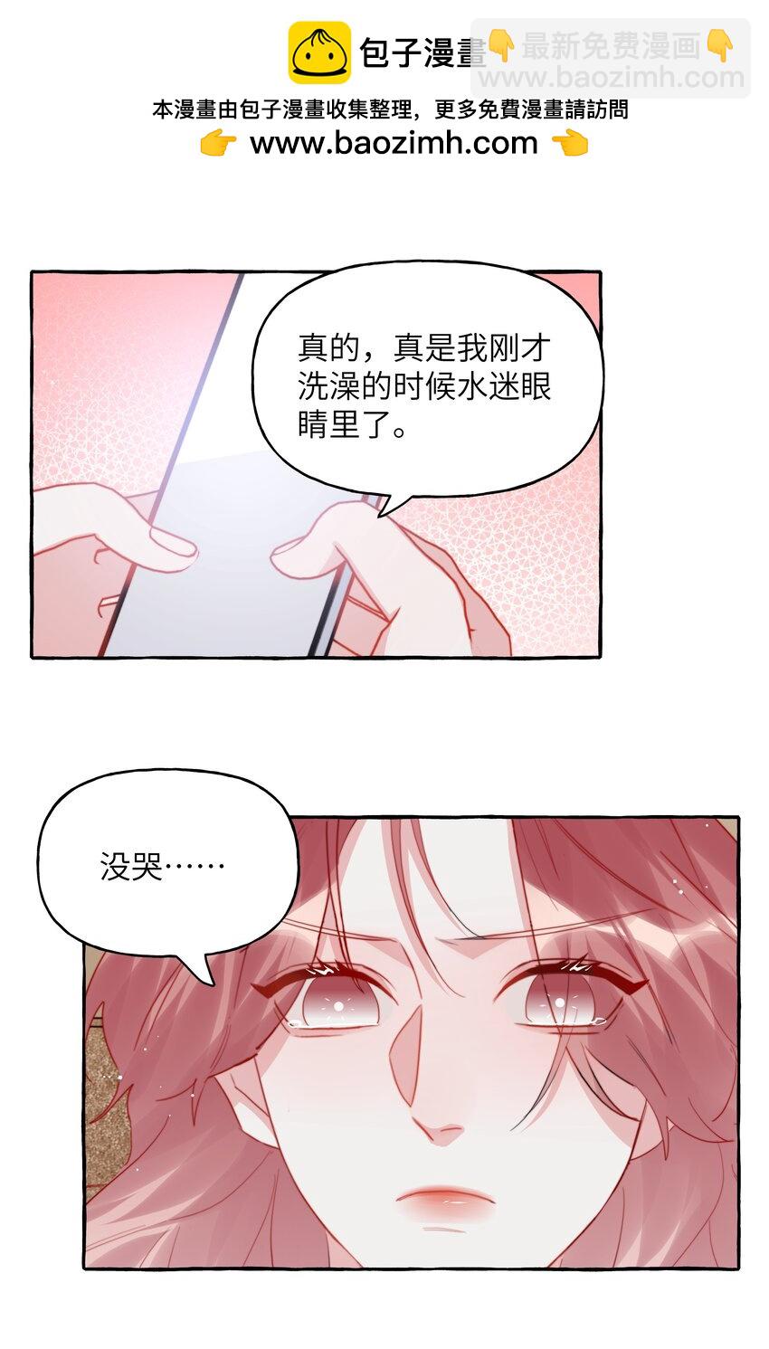 112 写歌-第115话