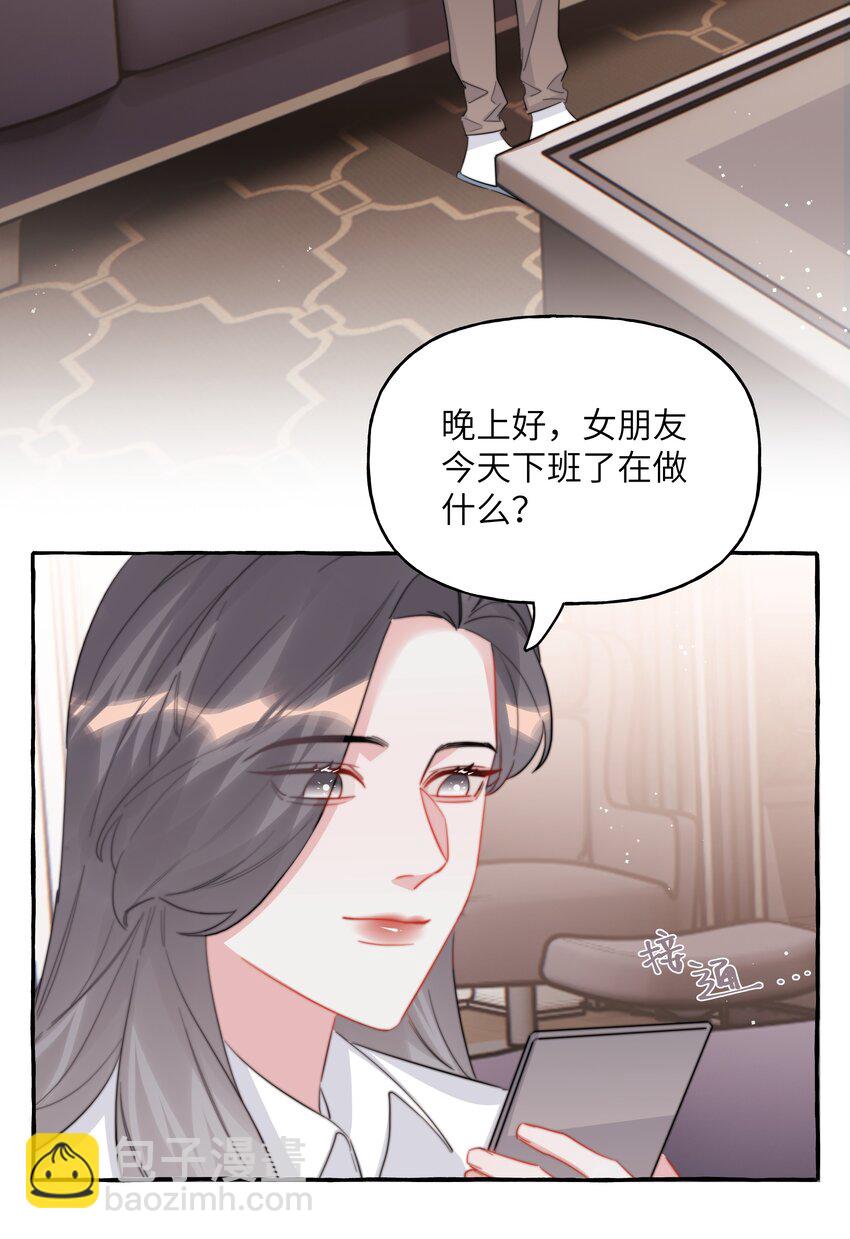 112 写歌-第115话