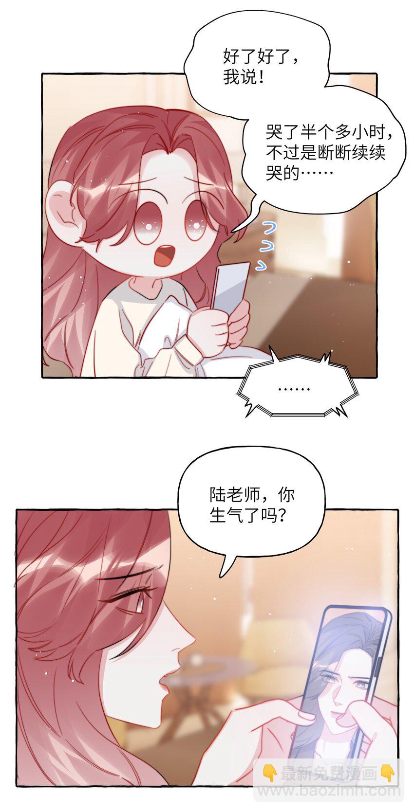 112 写歌-第115话