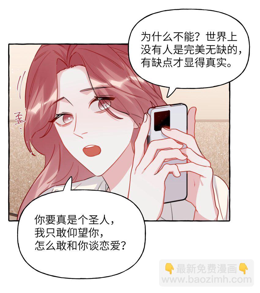 112 写歌-第115话