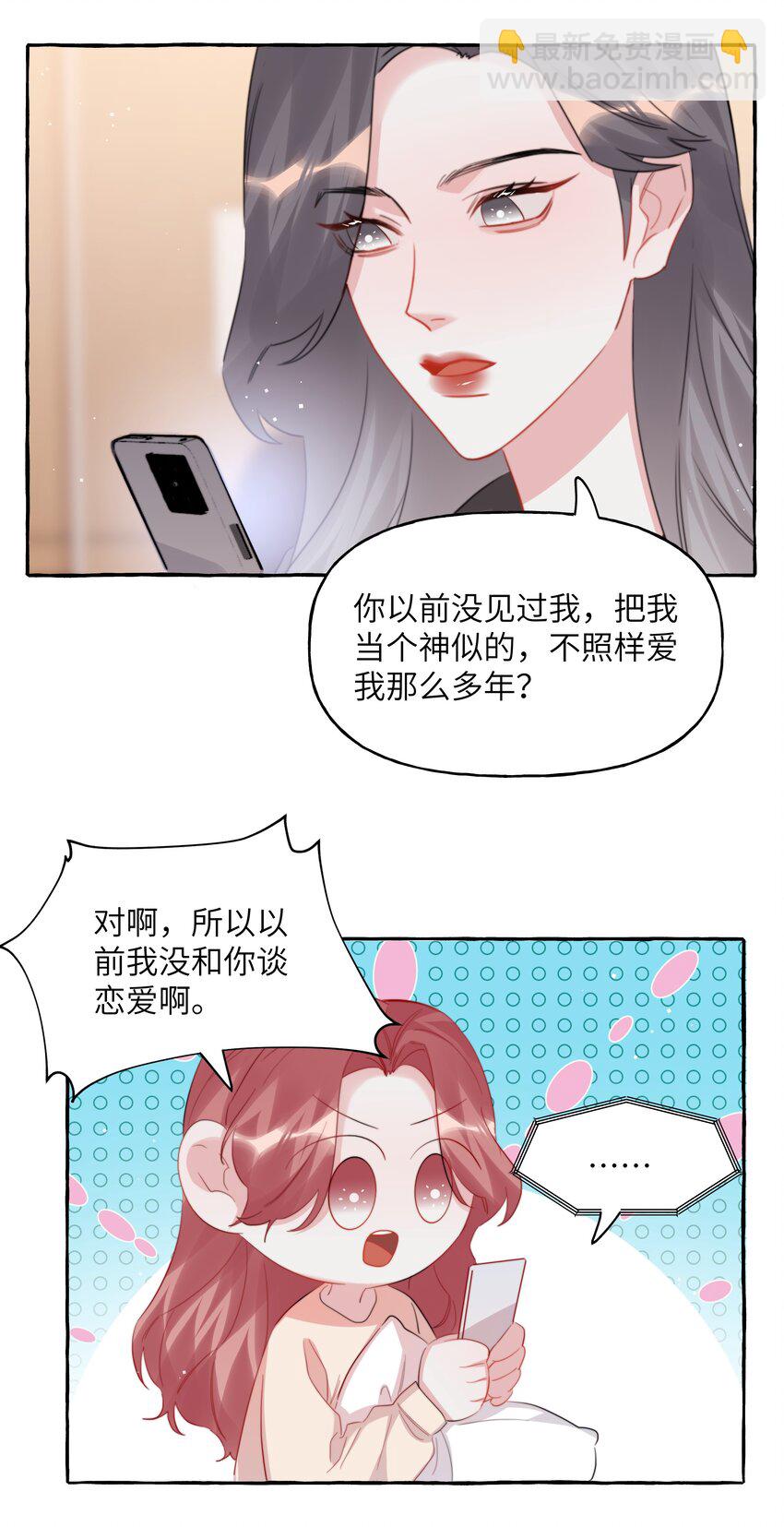 112 写歌-第115话