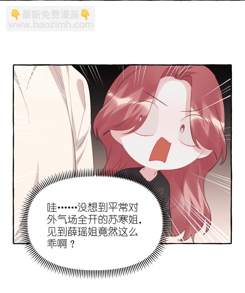 114 她来救她的公主了-第117话