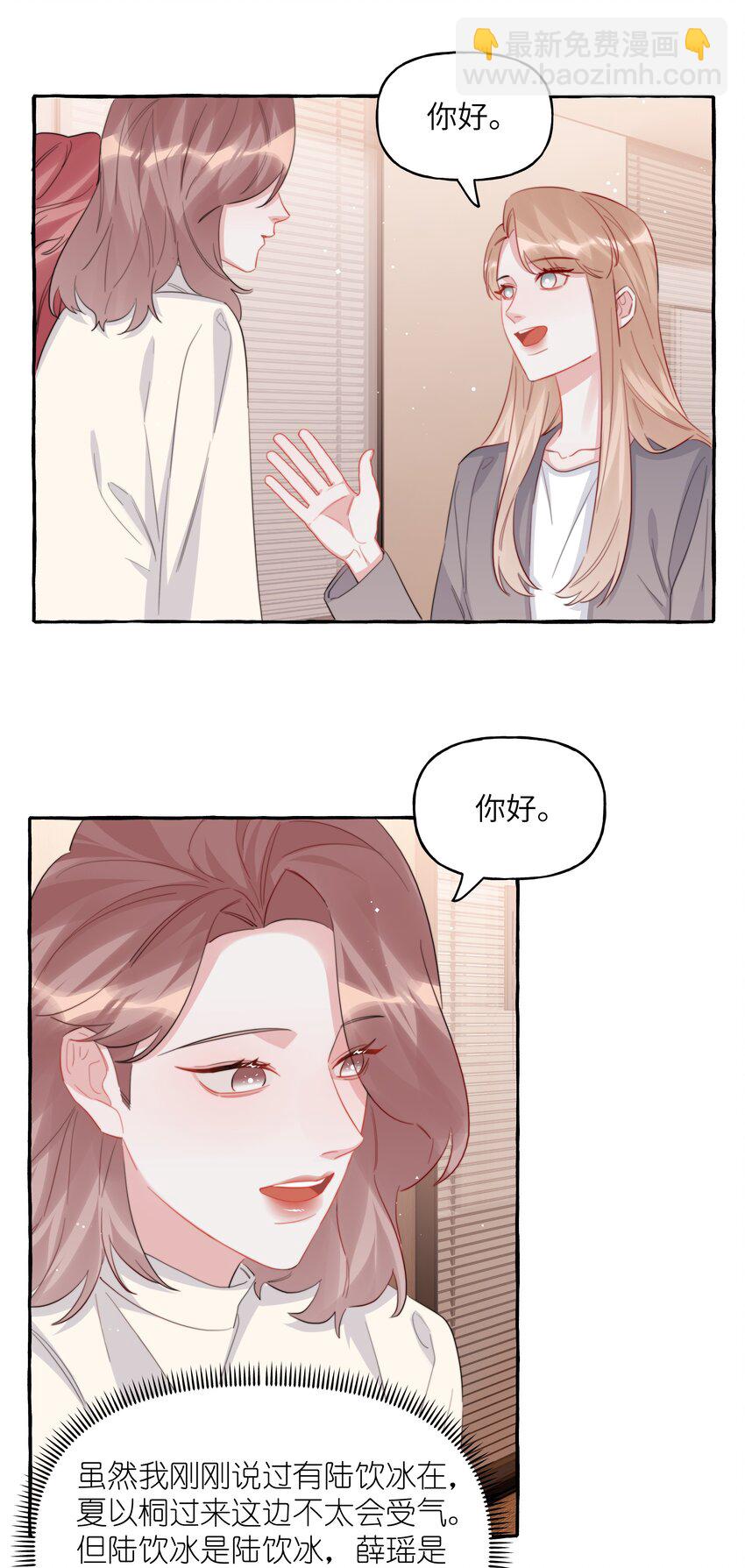 114 她来救她的公主了-第117话