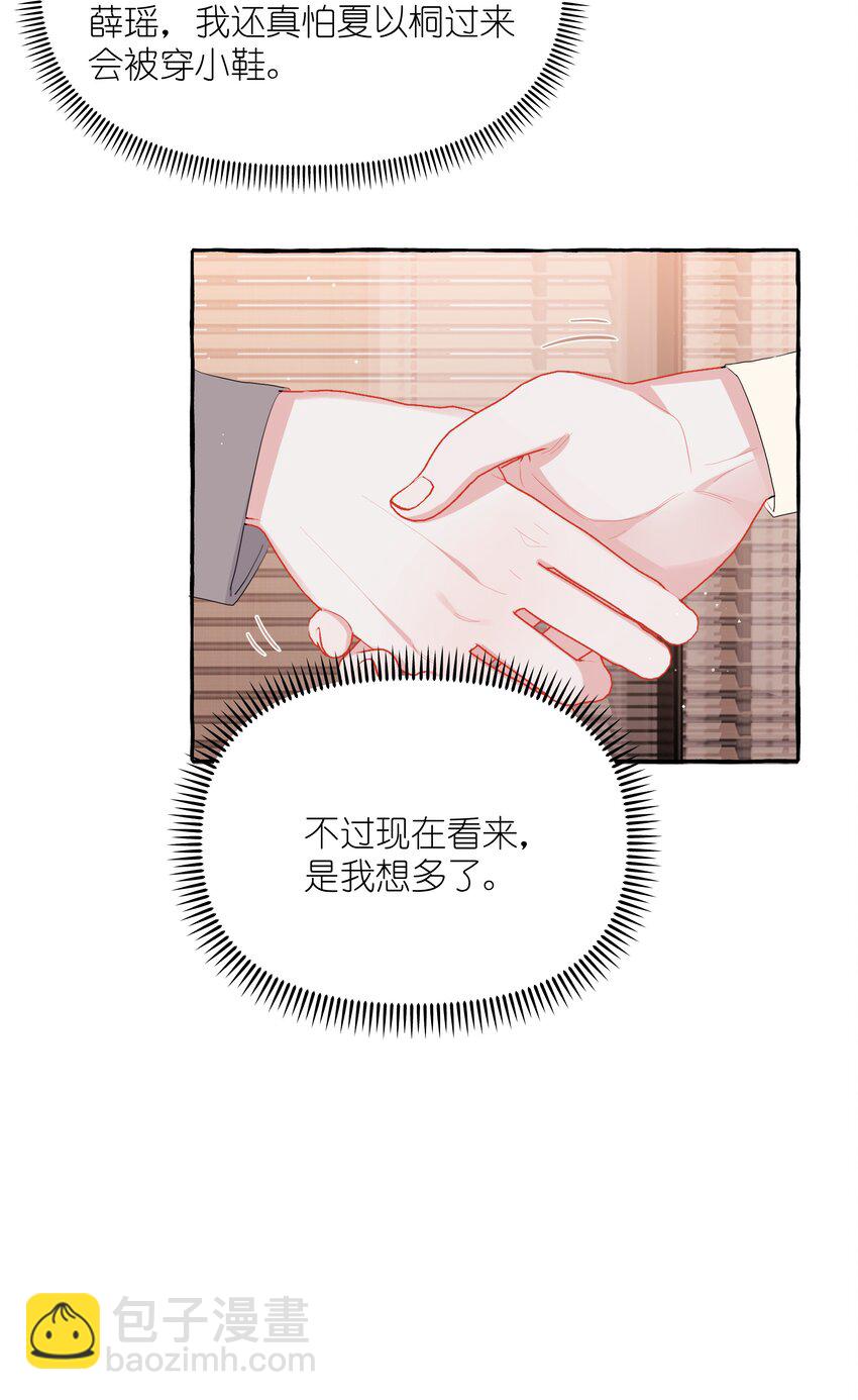 114 她来救她的公主了-第117话