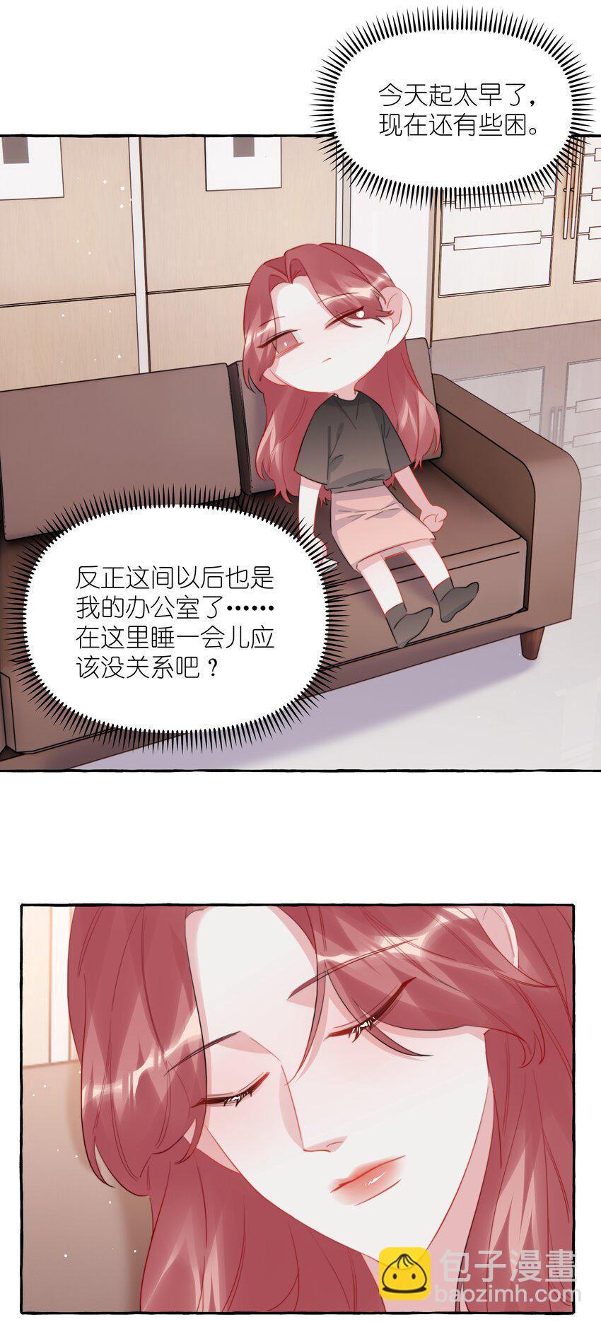 114 她来救她的公主了-第117话