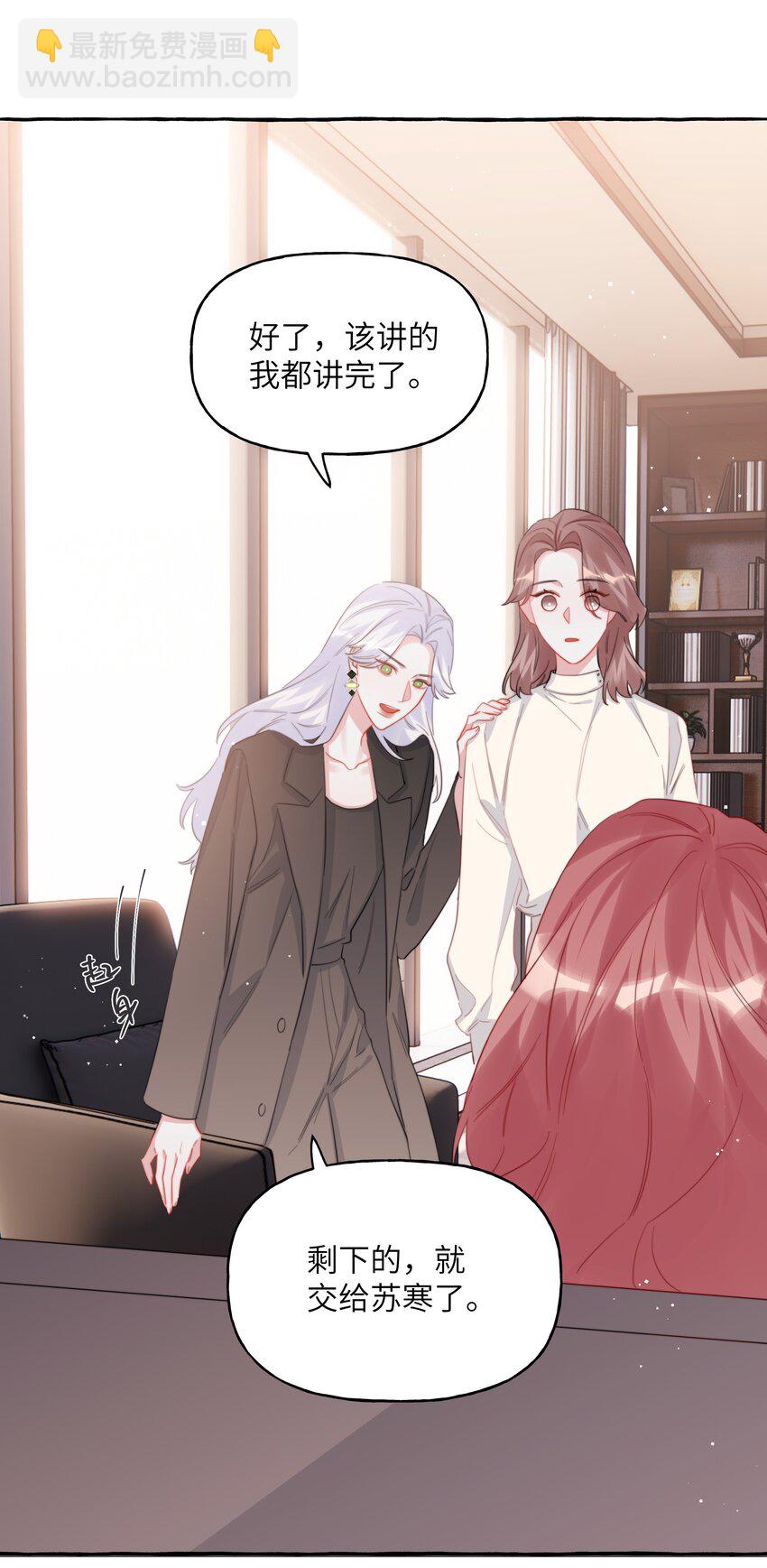 114 她来救她的公主了-第117话