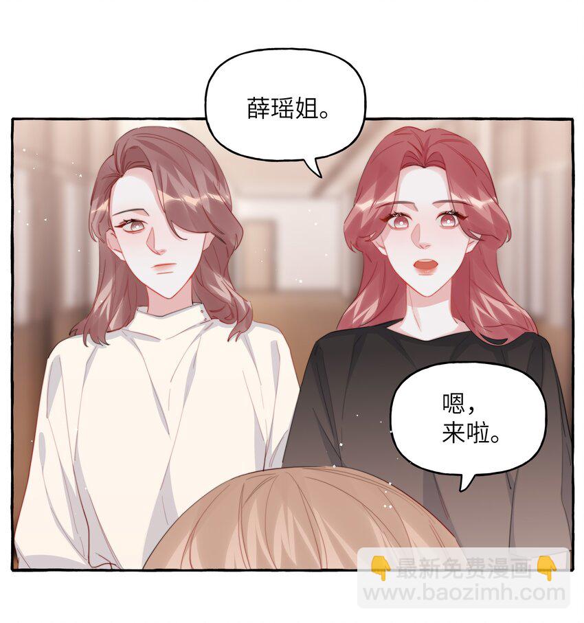 114 她来救她的公主了-第117话