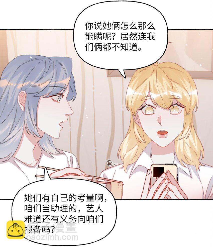 116 首映-第119话