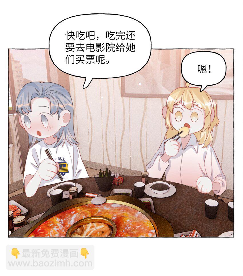 116 首映-第119话