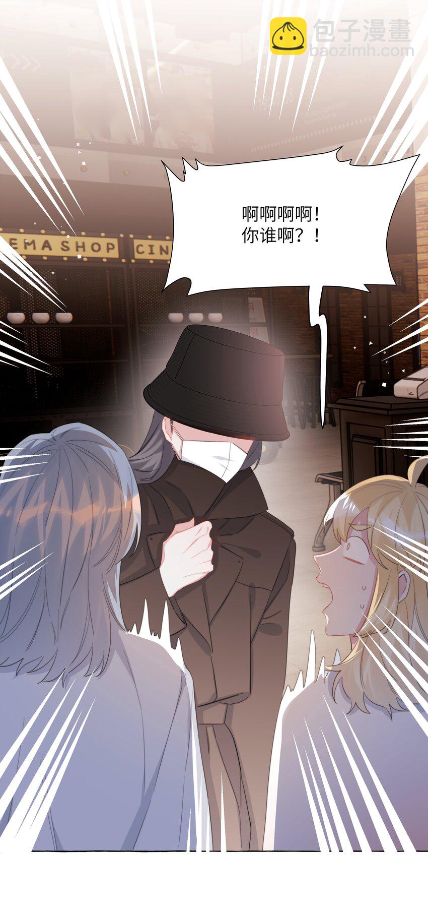 116 首映-第119话